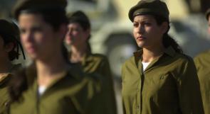 تنحية قائد كتيبة في لواء "غفعاتي" الإسرائيلي بتهمة التحرش بمجندتين