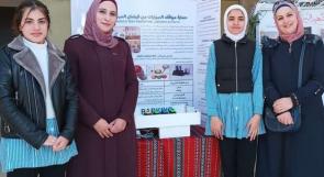 فلسطين تحصد المركز الثاني في مسابقة للمشاريع والأبحاث التطبيقية في الكويت