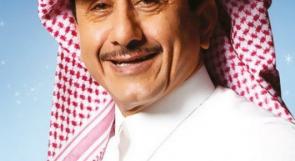 الحجز على أموال الفنان السعودي ناصر القصبي