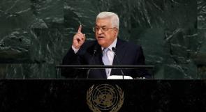 هل يستجيب العالم لكلمة الرئيس محمود عباس في الدورة 77 للأمم المتحدة ؟