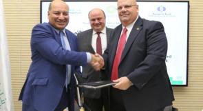 بنك القاهرة عمان والبنك الاوروبي لاعادة الاعمار والتنمية يوقعان اتفاقية لدعم و إقراض المشاريع الصغيرة والمتوسطة