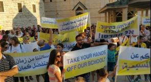 المدارس الأهلية في أراضي الـ48 تواصل إضرابها وتقر عدة خطوات