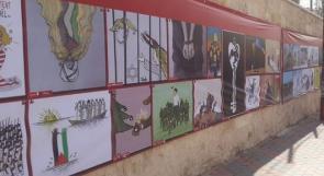 صور .. معرض" من العالم الى القدس" .. حين يفضح الفن الاحتلال للعالم