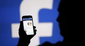 القبض على محتال عبر "فيسبوك" في غزة