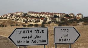 المستوطنون يطلقون حملة لتطبيق السيادة الاسرائيلية على مستوطنة "معاليه ادوميم"