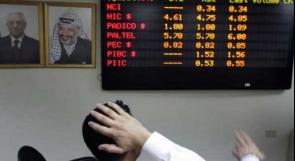 المؤشر الرئيسي لبورصة فلسطين يسجل انخفاضا