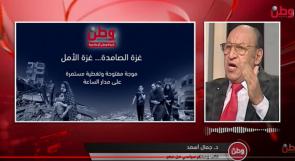 الكاتب المصري د. جمال أسعد لوطن: مصر لن تقبل التهجير القسري لأهل غزة الى سيناء وسوف تدافع عن حدودها أياً كانت النتائج