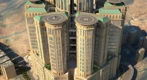 صور .. مكة تستعد لافتتاح أكبر فندق في العالم