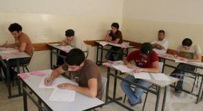 33 ألف طالب يتقدمون لامتحان الثانوية العامة بغزة السبت