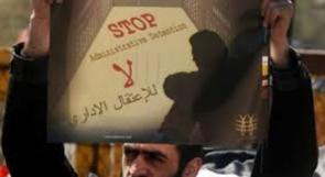 جنين: أسير يشرع بإضراب عن الطعام احتجاجا على اعتقاله الإداري