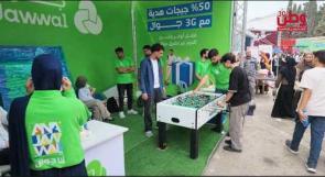 جوال.. الشريك الاستراتيجي لمعرض طولكرم الرابع للصناعات الوطنية ودعم المنتج الفلسطيني