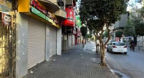 إضراب شامل حدادا على أرواح شهداء طولكرم وغزة