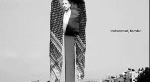 صورة عاصم والكوفية.. ستبقيان رمزاً للنضال ومقارعة الاحتلال