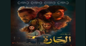 السلطة الاجتماعية في المجتمع المغلق