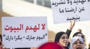 الداخل المحتل: تظاهرة في الطيبة احتجاجا على سياسة الهدم