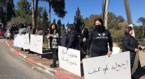 وقفة احتجاجية ضد قتل النساء بالناصرة