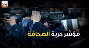 تراجع ملفت لحرية الصحافة في فلسطين