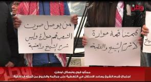 ممثلو قوى وفصائل لوطن: اجتماع شرم الشيخ يساعد الاحتلال في التغطية على جرائمه والخروج من أزمته الداخلية