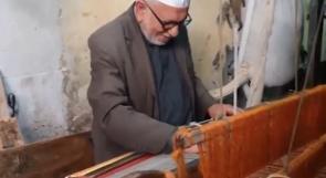 خاص لـ"وطن" بالفيديو .. غزة : "أبو حنفي" يحيك السجاد على النول منذ 60 عاماً