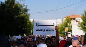 مظاهرات ووقفات في عدة بلدات بالداخل المحتل تنديدا بالحرب والتجويع في غزة