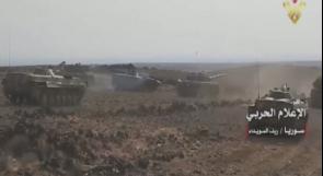 الجيش السوري يبدأ عملية عسكرية في الجنوب