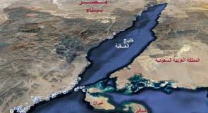 مًن سيُحرّر الجزر السعودية المُحتلّة من إسرائيل؟