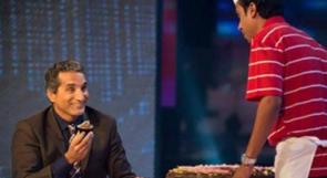 باسم يوسف يتراجع عن تصوير الحلقة الثالثة من "البرنامج"