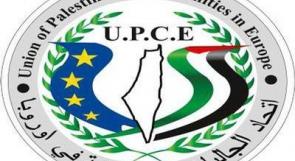 وفد من الجاليات الفلسطينية في أوروبا يصل إلى فلسطين