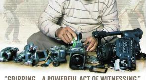 عرض "خمس كاميرات مكسورة" في مقر الأمم المتحدة