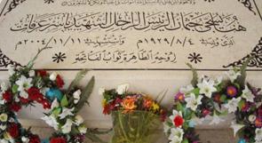 قبر عرفات سيفتح مرة واحدة بعيدا عن وسائل الإعلام