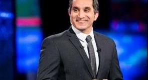 باسم يوسف يعود ببرنامج جديد " لاعلاقة له بالسياسة " والمتابعون يسخرون