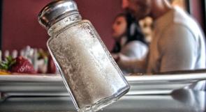 الاستغناء عن 5 جرامات من الملح تحميك من الموت