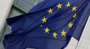 تعهد اوروبي بـ  35 مليون يورو  لخزينة السلطة