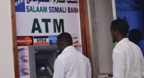 بطاقات الصرف الآلي لأول مرة في الصومال