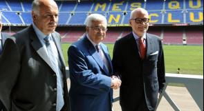 الرئيس يرحب بزيارة فريق برشلونة الإسباني إلى فلسطين