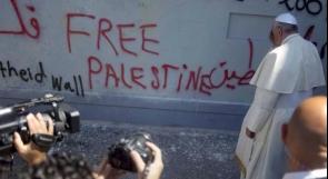 رسالة الفلسطينيين على جدار الفصل العنصري .. هل وصلت البابا؟
