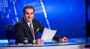 توقيف برنامج باسم يوسف مجدداً