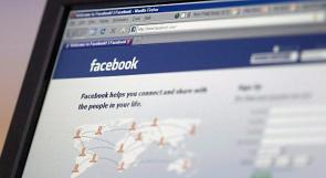 النيابة تحذر متصفحي "فيسبوك" من سرقة أرصدة جوالاتهم