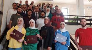 البنك الاسلامي العربي ينفذ برنامجاً تدريبياً لطلبة جامعة النجاح الوطنية في نابلس