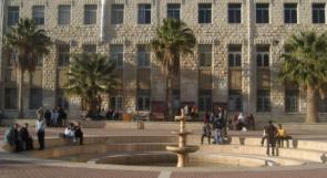 بيان توضيحي صادر عن جامعة القدس بخصوص ما صدر عن الهيئة الوطنية للاعتماد والجودة في التعليم العالي