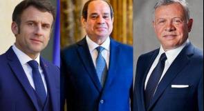 في مقال مشترك لرئيسي مصر وفرنسا والملك الأردني: يجب وقف إطلاق النار في غزة الآن