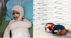 إيلان الكردي وأحمد الفلسطيني.. بين صورتين