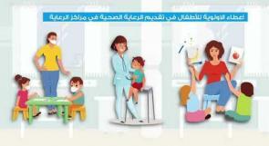 الحفاظ على صحة الأطفال من فايروس كورونا