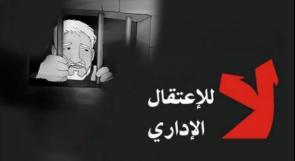 الاحتلال يصدر 54 أمراً بالاعتقال الإداري ضد أسرى