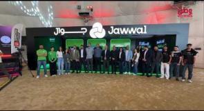 بصفتها الراعي الاستراتيجي.. "جوال" تدعم المواهب الرقمية الفلسطينية في مهرجان GX Gaming Festival