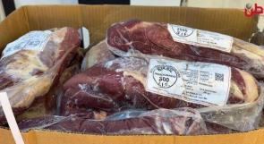 "حماية المستهلك" تدعو الحكومة عبر "وطن" لمعالجة ارتفاع أسعار اللحوم المجمدة قبل رمضان