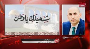 منصور أبو كريم لوطن: توسع "المنطقة الصفراء" غربًا يدفع آلاف الغزيين للنزوح مجددًا.. وتحذيرات من مخطط لتقسيم القطاع إلى ثلاث ولايات