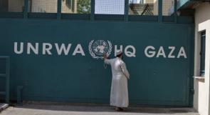 "الاونروا" تنفي نيتها إغلاق مكتبها الرئيسي في غزة