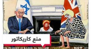 بدعوى معاداة السامية .. منع كاريكاتور ينتقد إسرائيل في الغارديان
