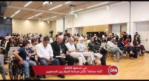 في نسختها الثالثة.. "لَمّة صحافة" تفتح مساحة للحوار بين الصحفيين